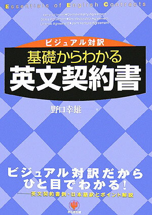 ����š۴��ä���狼���ʸ����� �ӥ��奢������/���󤭽���/�����ͺ��ñ���ܡ�