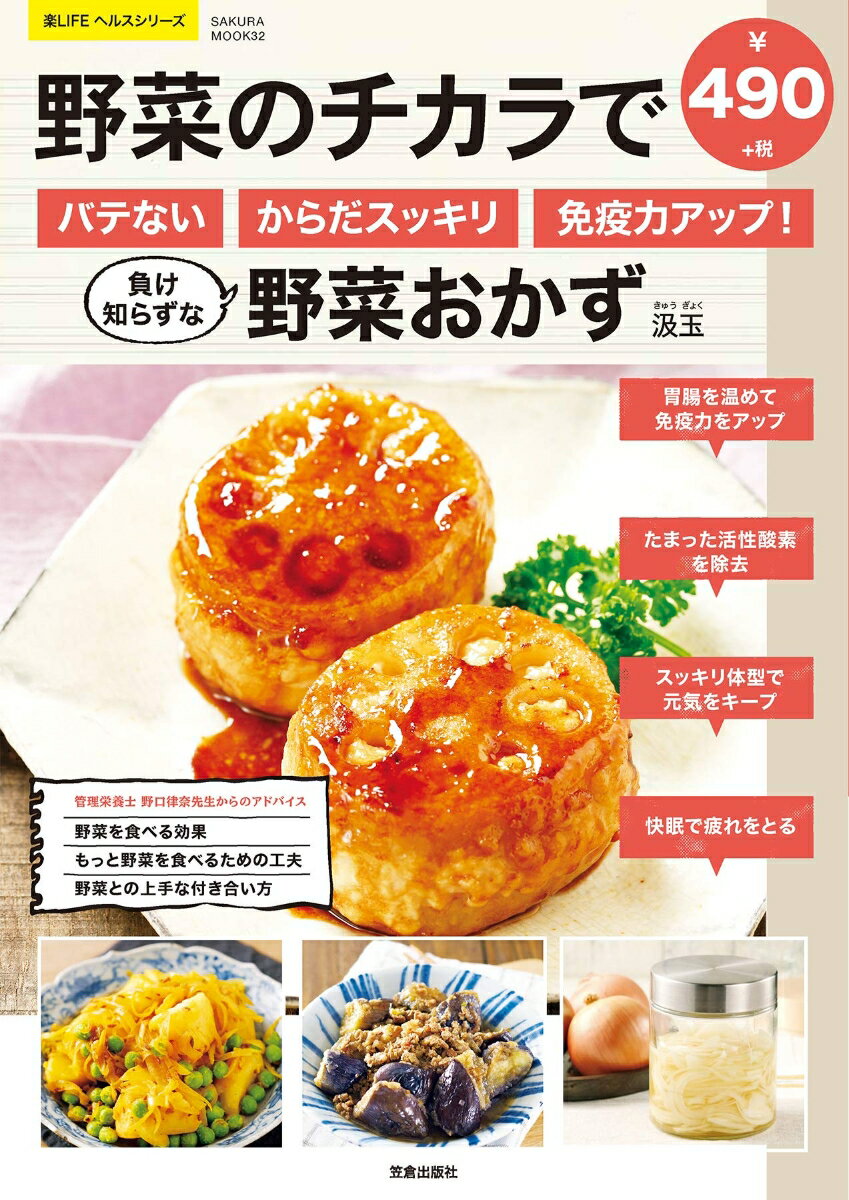 ◆◆◆おおむね良好な状態です。中古商品のため使用感等ある場合がございますが、品質には十分注意して発送いたします。 【毎日発送】 商品状態 著者名 汲玉 出版社名 笠倉出版社 発売日 2020年08月18日 ISBN 9784773027327