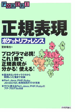 VALUE BOOKS㤨֡šɽݥåȥե ץɬȡ1ɽʬ롪Ȥ/ɾ/εñܡˡפβǤʤ430ߤˤʤޤ