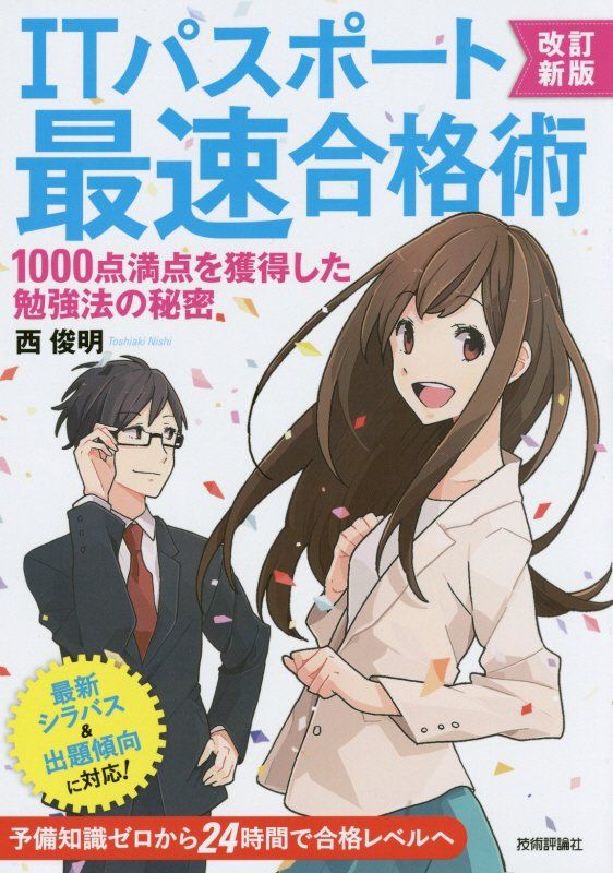 šITѥ-Ⱥ®ʽ 1000ٶˡ̩ /ɾ/ñܡʥեȥСˡ