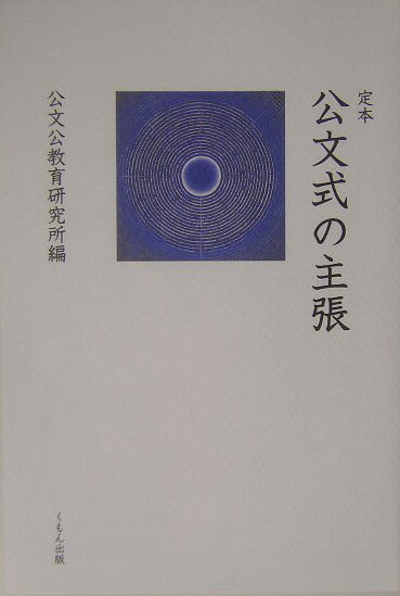 Rakuten