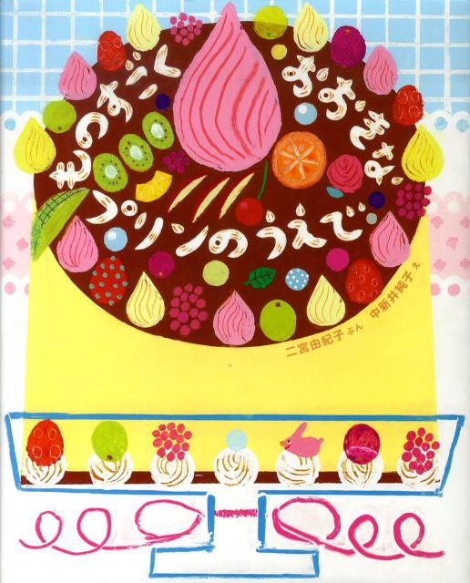 ����šۤ�Τ������������ʥץ��Τ�����/������/���ͳ���ҡʥϡ��ɥ��С���