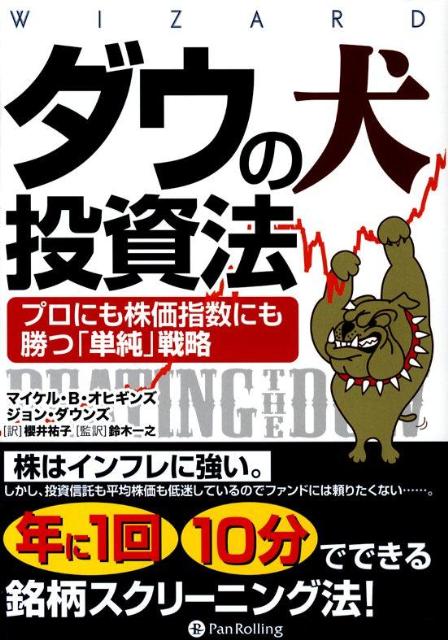 šۥθˡ ץˤؿˤ⾡ġñά/ѥ-/ޥ롦ҥ󥺡ñܡʥեȥСˡ