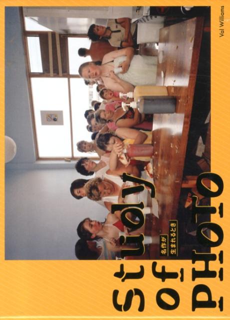 ����š�Study��of��PHOTO ̾����ޤ��Ȥ�/��-�����̡����̿���/�����롦�����ꥢ�ॺ��ñ���ܡʥ��եȥ��С��ˡ�