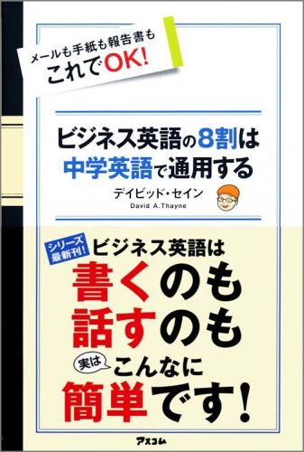 VALUE BOOKS㤨֡šۥӥͥѸ8رѸѤ -⤳OK//ǥӥåɡʿˡפβǤʤ368ߤˤʤޤ