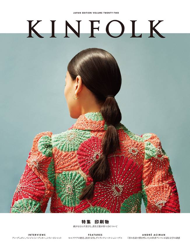 【中古】KINFOLK JAPAN　EDITION VOLUME　TWENTY-T/ネコ・パブリッシング（ムック）