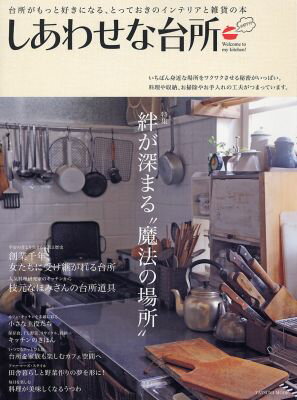 ����šۤ����碌����� �ý�嫤����ޤ����ˡ�ξ���/ä̦���ǡʥ�å���