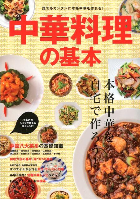 ����š���������δ��� �ܳ���ڤ���Ǻ������/�����Ǽҡ�ñ���ܡʥ��եȥ��С��ˡ�