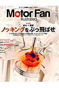 ����š�Motor��Fan��illustrated vol��92/���ɡʥ�å���
