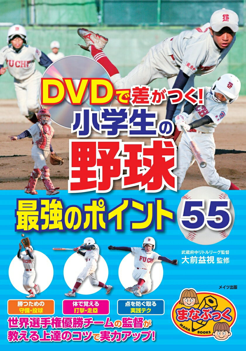 ����š�DVD�Ǻ����Ĥ��������������Ƕ��Υݥ����55/�ᥤ�ĥ�˥�-���륳��ƥ��/�����׻��ñ���ܡʥ��եȥ��С��ˡ�