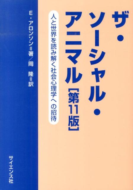 お笑い脳 イヤなことをおもろいに変える芸人の思考法 [ 芝山　大補 ]