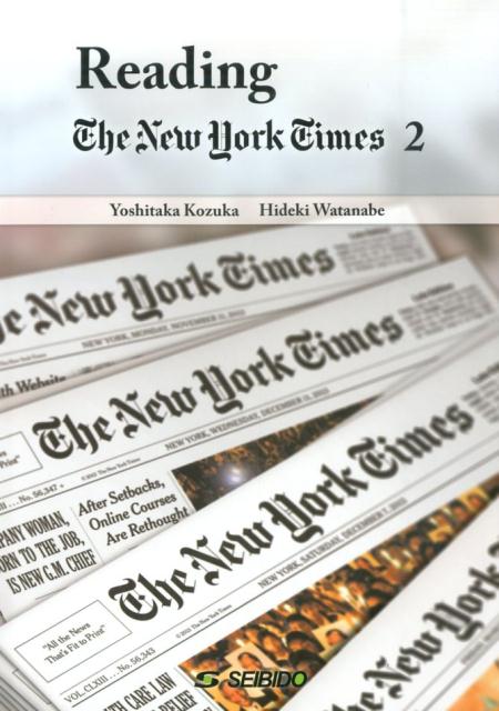 【中古】ニュ-ヨ-クタイムズで高める英語と国際教養/成美堂/小塚良孝（単行本）