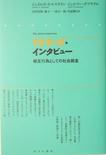 楽天市場】アクティヴ・イマジネーションの通販