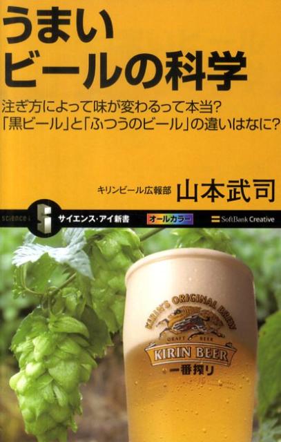 【中古】うまいビ-ル�