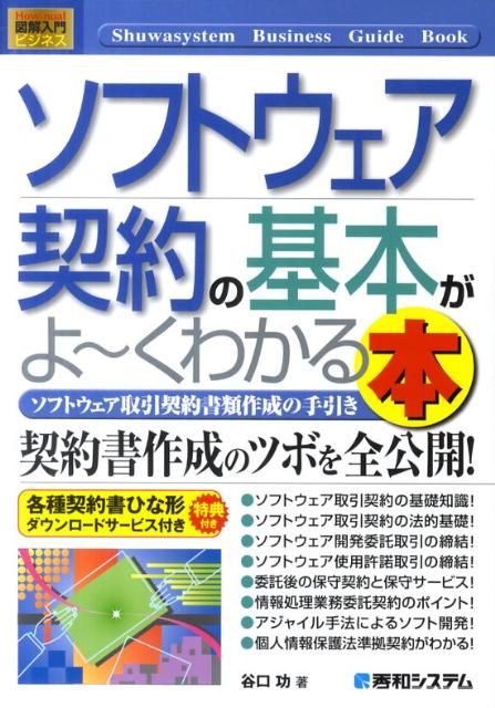 VALUE BOOKS㤨֡šۥեȥδܤ狼 եȥμ/¥ƥ࿷/ëñܡˡפβǤʤ340ߤˤʤޤ