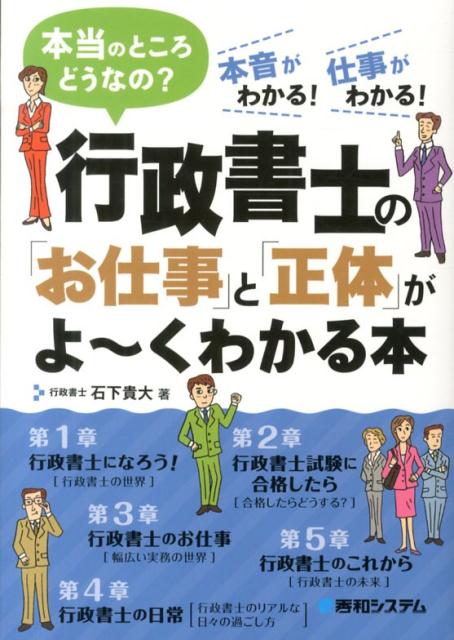 VALUE BOOKS㤨֡š۹ΤΡ֤ŻפȡΡפ狼 ΤȤɤʤΡܲ狼롪Ż狼/¥ƥ࿷/вñܡˡפβǤʤ679ߤˤʤޤ