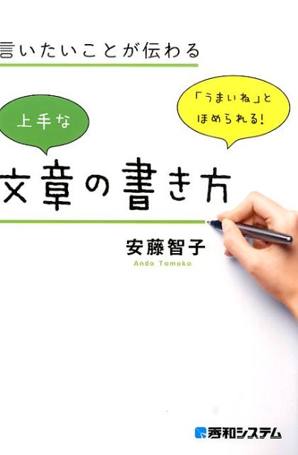 š۸ȤʸϤν ֤ޤ͡פȤۤ롪/¥ƥ࿷/ƣһҡñܡ