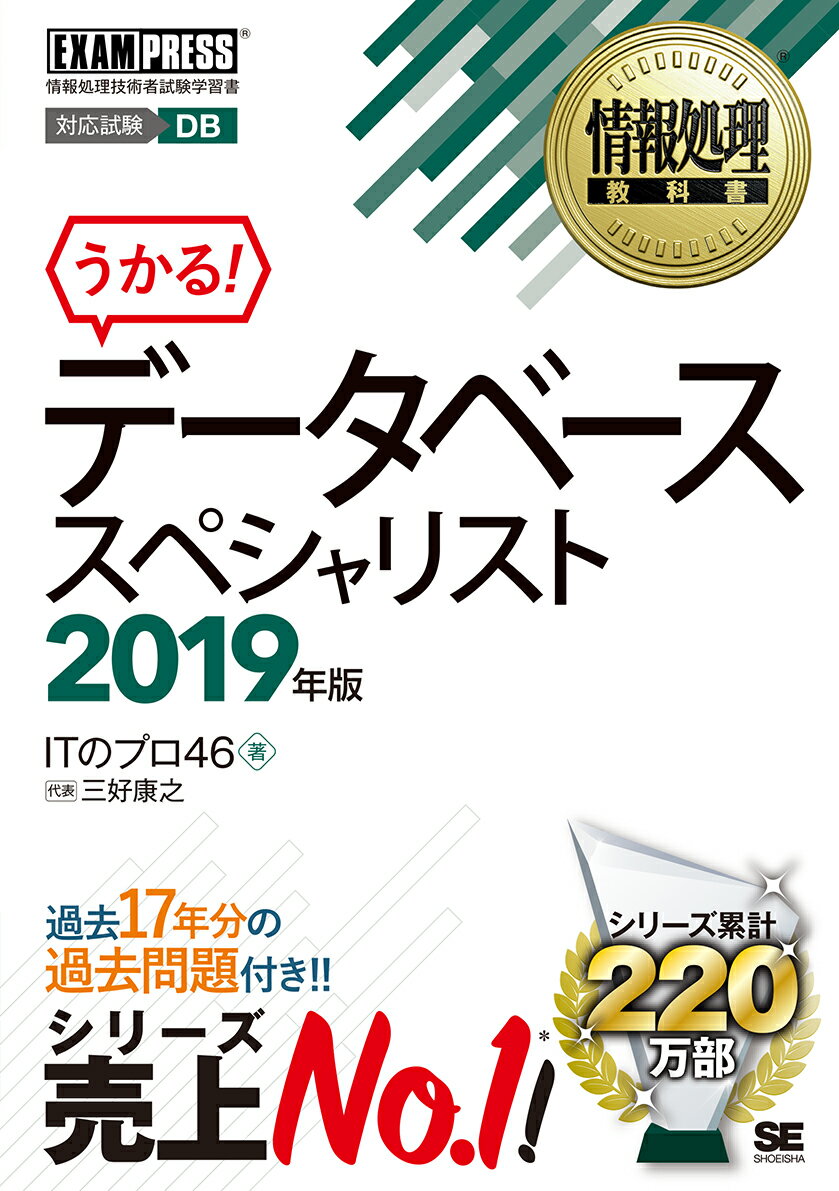 ◆◆◆おおむね良好な状態です。中古商品のため使用感等ある場合がございますが、品質には十分注意して発送いたします。 【毎日発送】 商品状態 著者名 ITのプロ46、三好康之 出版社名 翔泳社 発売日 2018年09月20日 ISBN 9784798157948