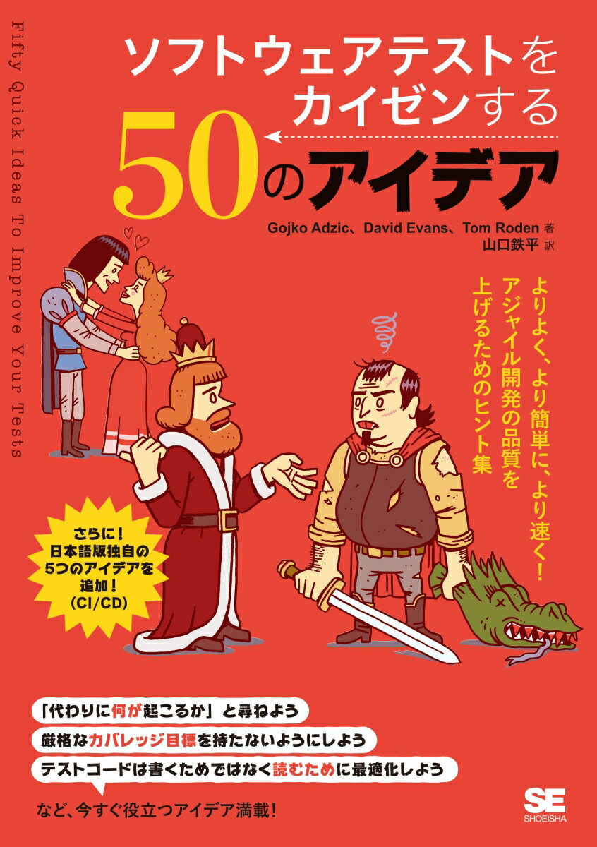 ����šۥ��եȥ������ƥ��Ȥ򥫥����󤹤�50�Υ����ǥ�/�Ʊ˼�/�������������å���ñ���ܡ�