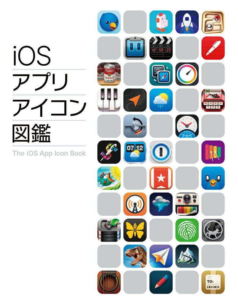 【中古】iOSアプリアイコン図鑑/ホビ-ジャパン/マイケル・フラルップ（大型本）