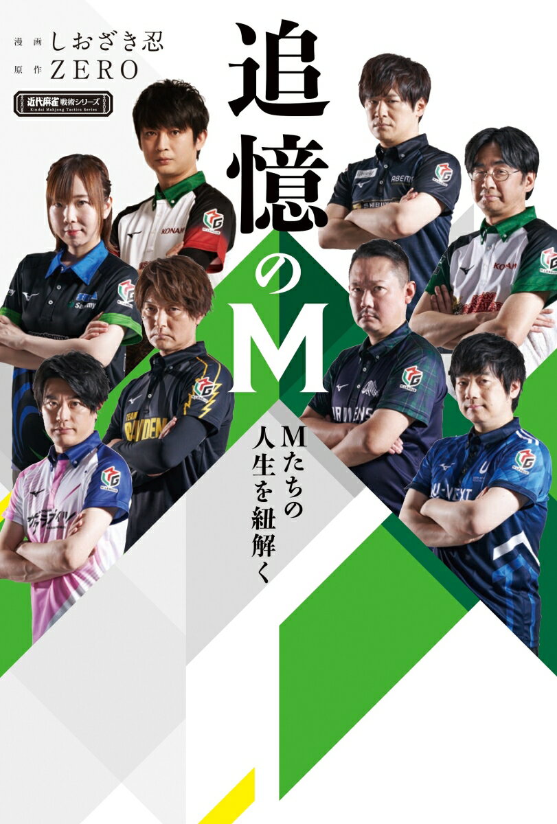 ����š��ɲ���M M�����ο�����ɳ��/�ݽ�˼/��������Ǧ��ñ���ܡ�