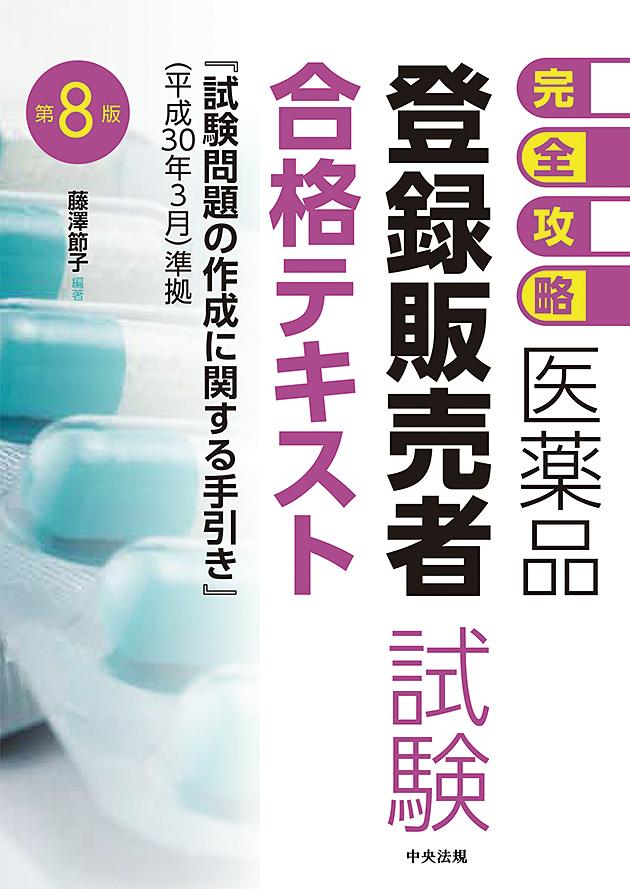 ◆◆◆おおむね良好な状態です。中古商品のため使用感等ある場合がございますが、品質には十分注意して発送いたします。 【毎日発送】 商品状態 著者名 藤澤節子 出版社名 中央法規出版 発売日 2019年09月15日 ISBN 9784805859421