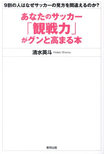 VALUE BOOKS㤨֡šۤʤΥå-ִϡפȹޤ 9οͤϤʤå-θְ㤨Τ/ʸ/͡ñܡʥեȥСˡˡפβǤʤ299ߤˤʤޤ