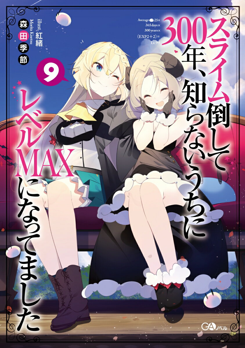 ◆◆◆非常にきれいな状態です。中古商品のため使用感等ある場合がございますが、品質には十分注意して発送いたします。 【毎日発送】 商品状態 著者名 森田季節、紅男 出版社名 SBクリエイティブ 発売日 2019年03月31日 ISBN 9784815600969
