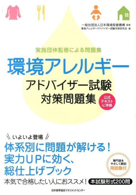 Rakuten