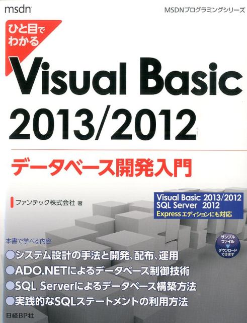 ◆◆◆おおむね良好な状態です。中古商品のため使用感等ある場合がございますが、品質には十分注意して発送いたします。 【毎日発送】 商品状態 著者名 ファンテック株式会社 出版社名 日経BP 発売日 2014年03月 ISBN 9784822298296
