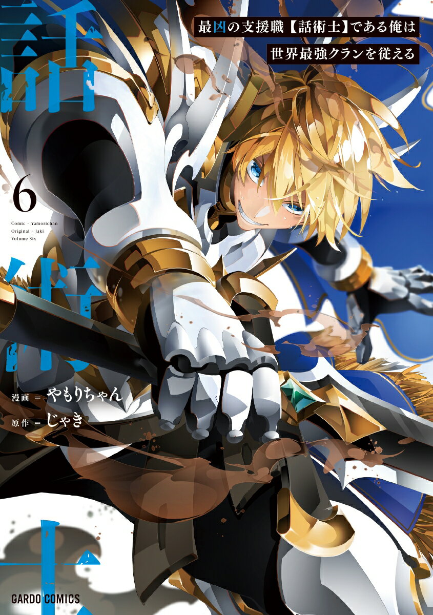 ����šۺǶ��λٱ翦���ýѻΡۤǤ��벶�������Ƕ������򽾤��� 6/��-��-��å�/���������ñ���ܡ�