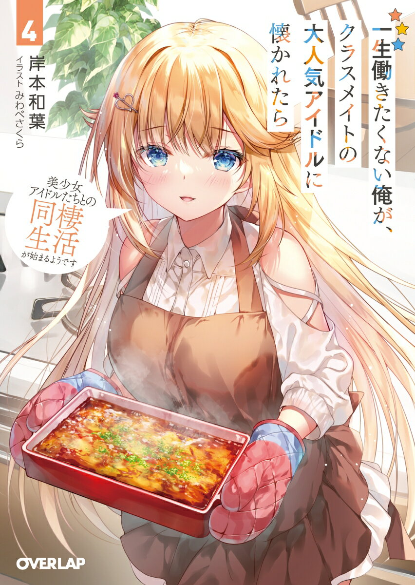 š۰Ưʤ饹ᥤȤ͵ɥ˲줿 4/--å/աʸˡ