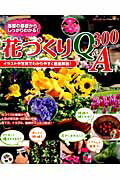 ◆◆◆おおむね良好な状態です。中古商品のため使用感等ある場合がございますが、品質には十分注意して発送いたします。 【毎日発送】 商品状態 著者名 出版社名 ブティック社 発売日 2013年04月09日 ISBN 9784834771725
