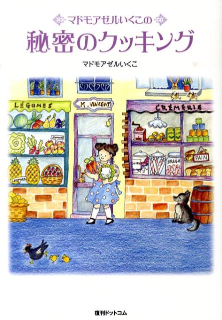 【中古】油/アスペクト/アスペクト（単行本）
