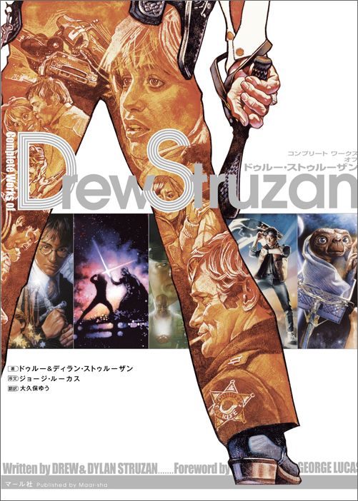 【中古】コンプリ-トワ-クスオブ　ドゥル-・ストゥル-ザン/マ-ル社/ドゥル-・ストゥル-ザン（単行本（ソフトカバー））