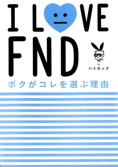 VALUE BOOKS㤨֡šILOVEFNDܥͳ/ޥϥ/ϥåñܡʥեȥСˡˡפβǤʤ2,400ߤˤʤޤ