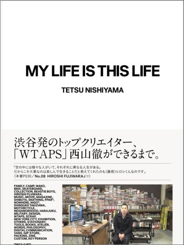 【中古】MY　LIFE　IS　THIS　LIFE 「WTAPS」西山徹をひもとく40のキ-ワ-ド/マガジンハウス/西山徹（単行本（ソフトカバー））