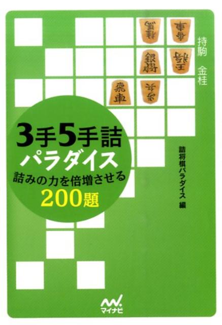 Rakuten