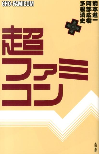 VALUE BOOKS㤨֡šĶեߥ/Ľ/ܿʰñܡˡפβǤʤ672ߤˤʤޤ