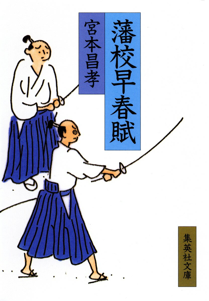 VALUE BOOKS㤨֡š͹/Ѽ/ܾʸˡˡפβǤʤ276ߤˤʤޤ