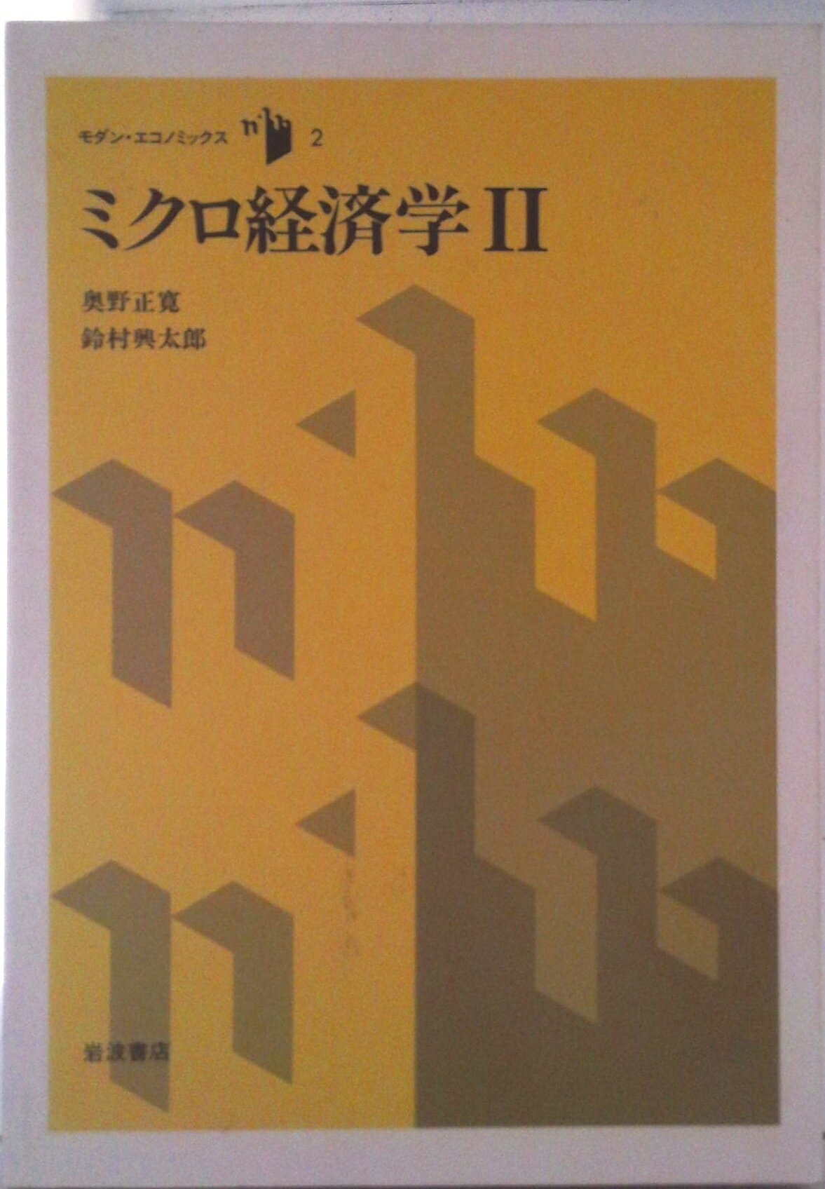 会社四季報プロ500 2026年 春号【電子書籍】