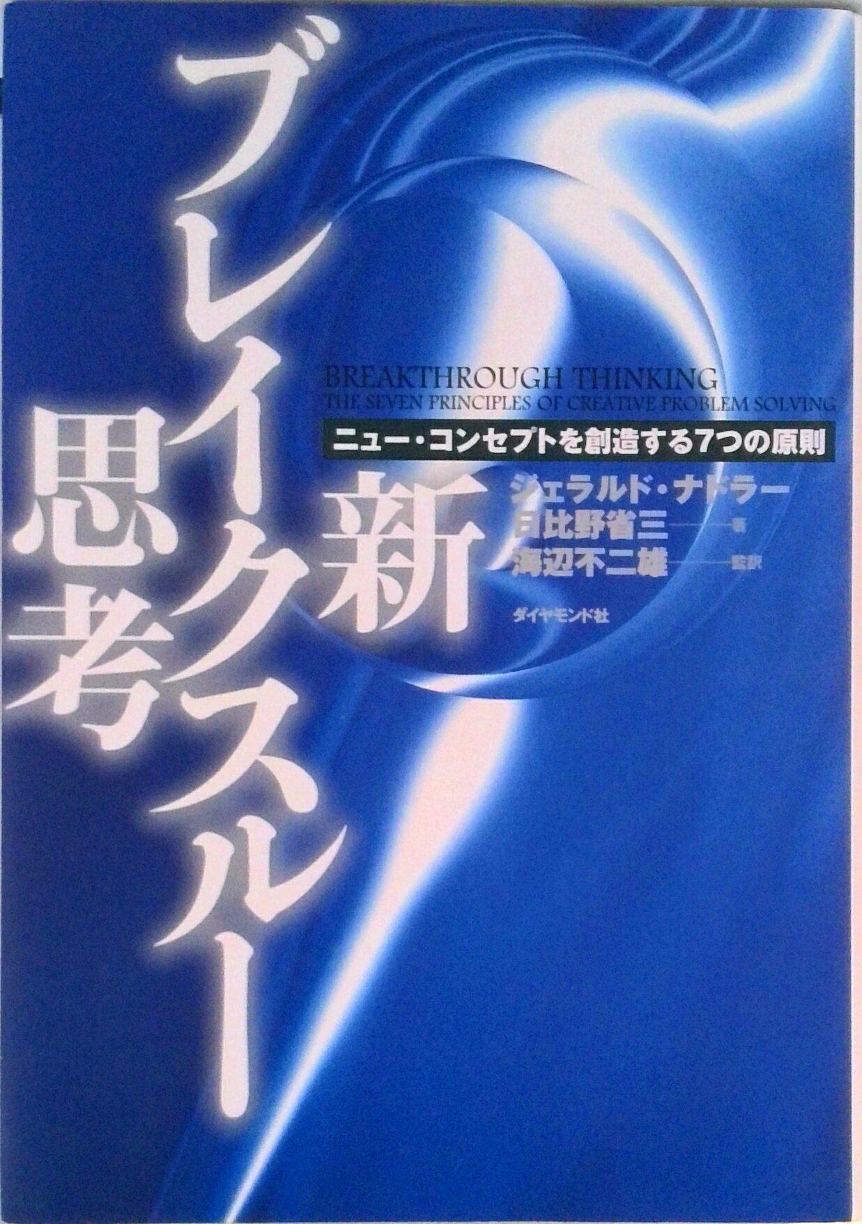 VALUE BOOKS㤨֡šۿ֥쥤-׹ ˥-󥻥ץȤ¤7Ĥθ§/ɼ/ɡ-ɥ-ñܡˡפβǤʤ298ߤˤʤޤ