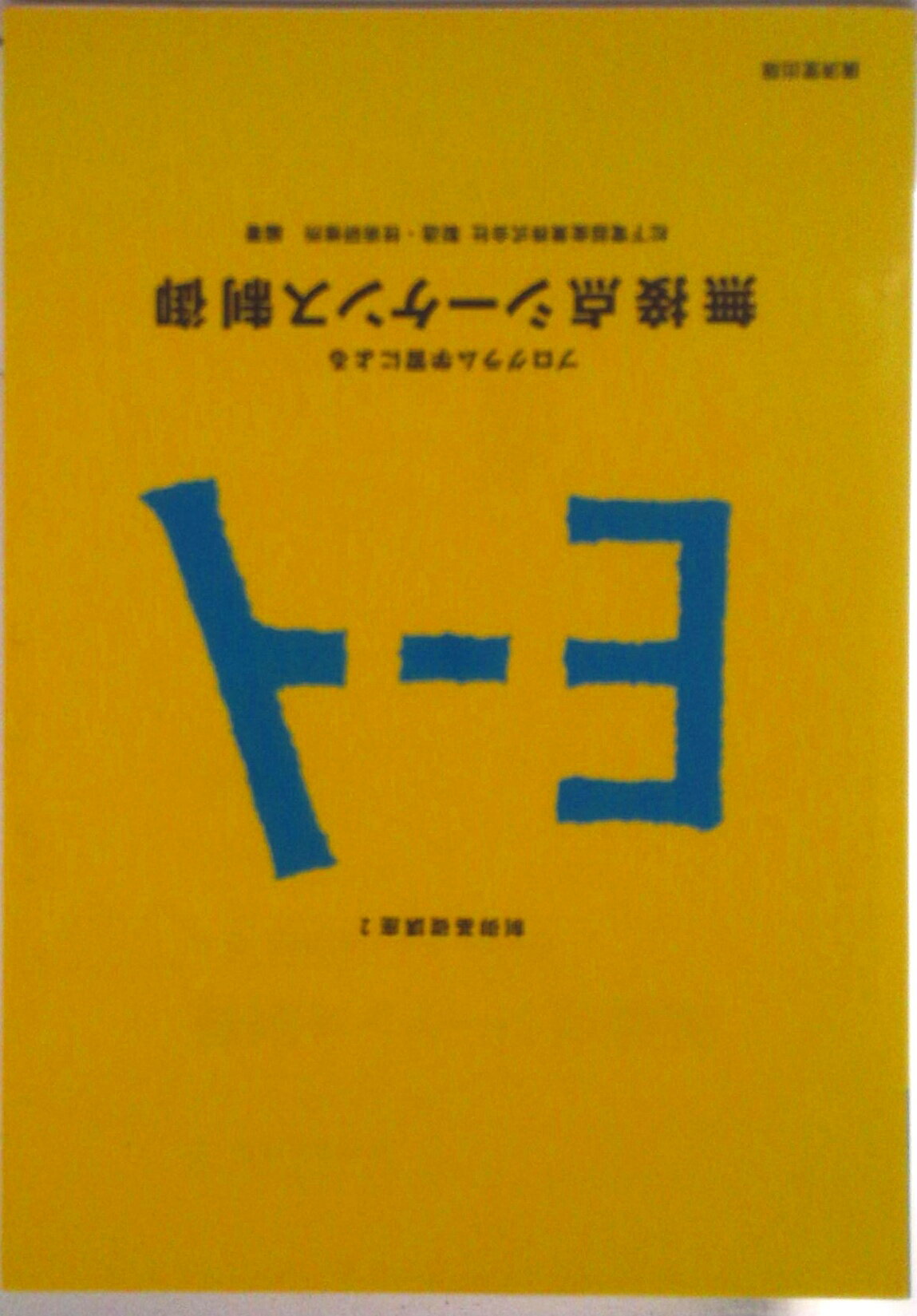 VALUE BOOKS㤨֡šۥץؽˤ̵-/עƲ/ŴﻺȳҡñܡˡפβǤʤ828ߤˤʤޤ