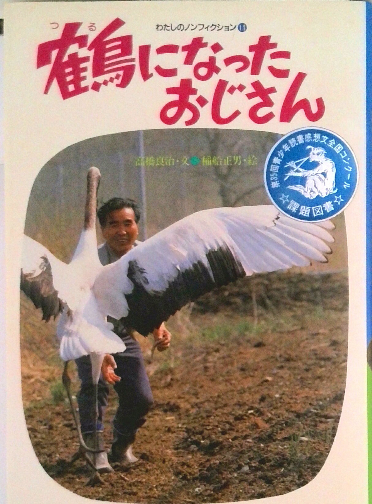 ����š���ˤʤä���������/������/�ⶶ�ɼ���ñ���ܡ�