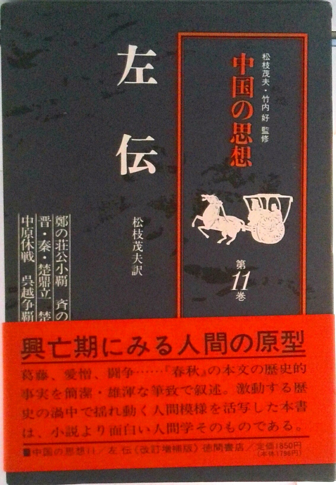 ����š����λ��� ��11�� ��������/���ֽ�Ź/�����λ��ۡ״��԰Ѱ����ñ���ܡ�