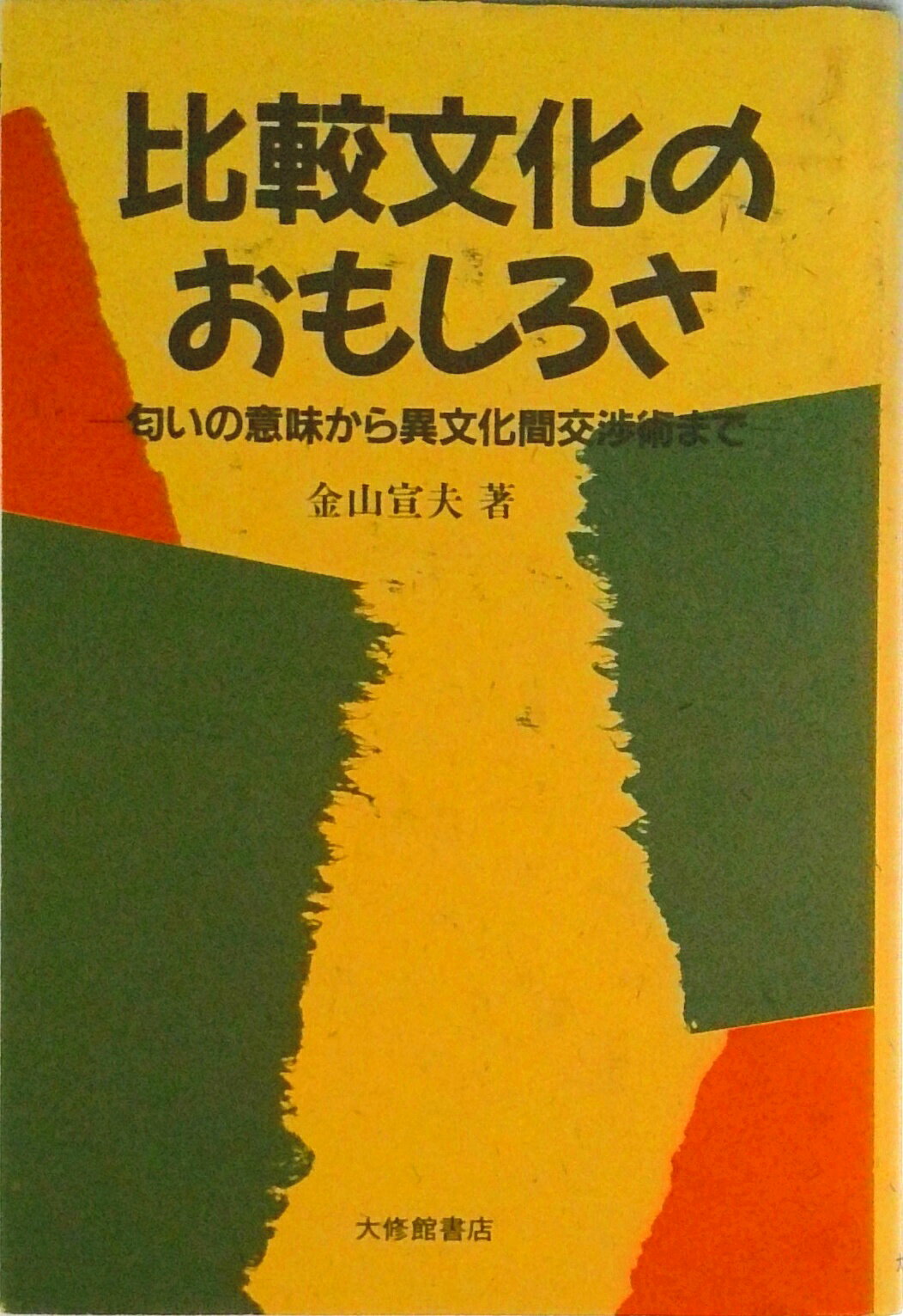 VALUE BOOKS㤨֡šʸΤ⤷ ΰ̣ʸָĽѤޤ/罤۽Ź/⻳סñܡˡפβǤʤ409ߤˤʤޤ