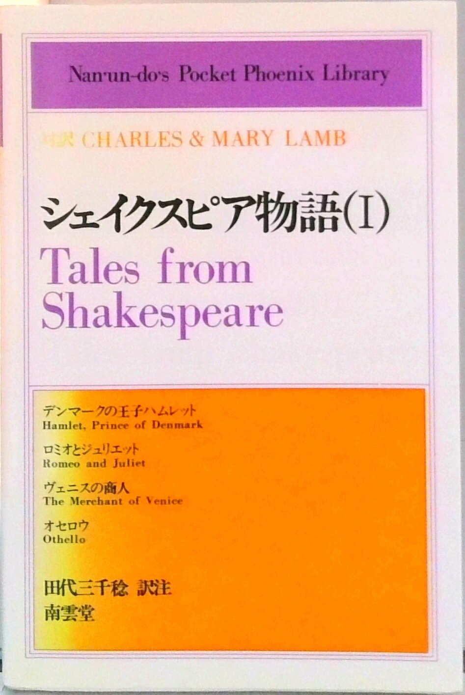 šۥԥʪʱ 1/Ʋ/廰̭ñܡ