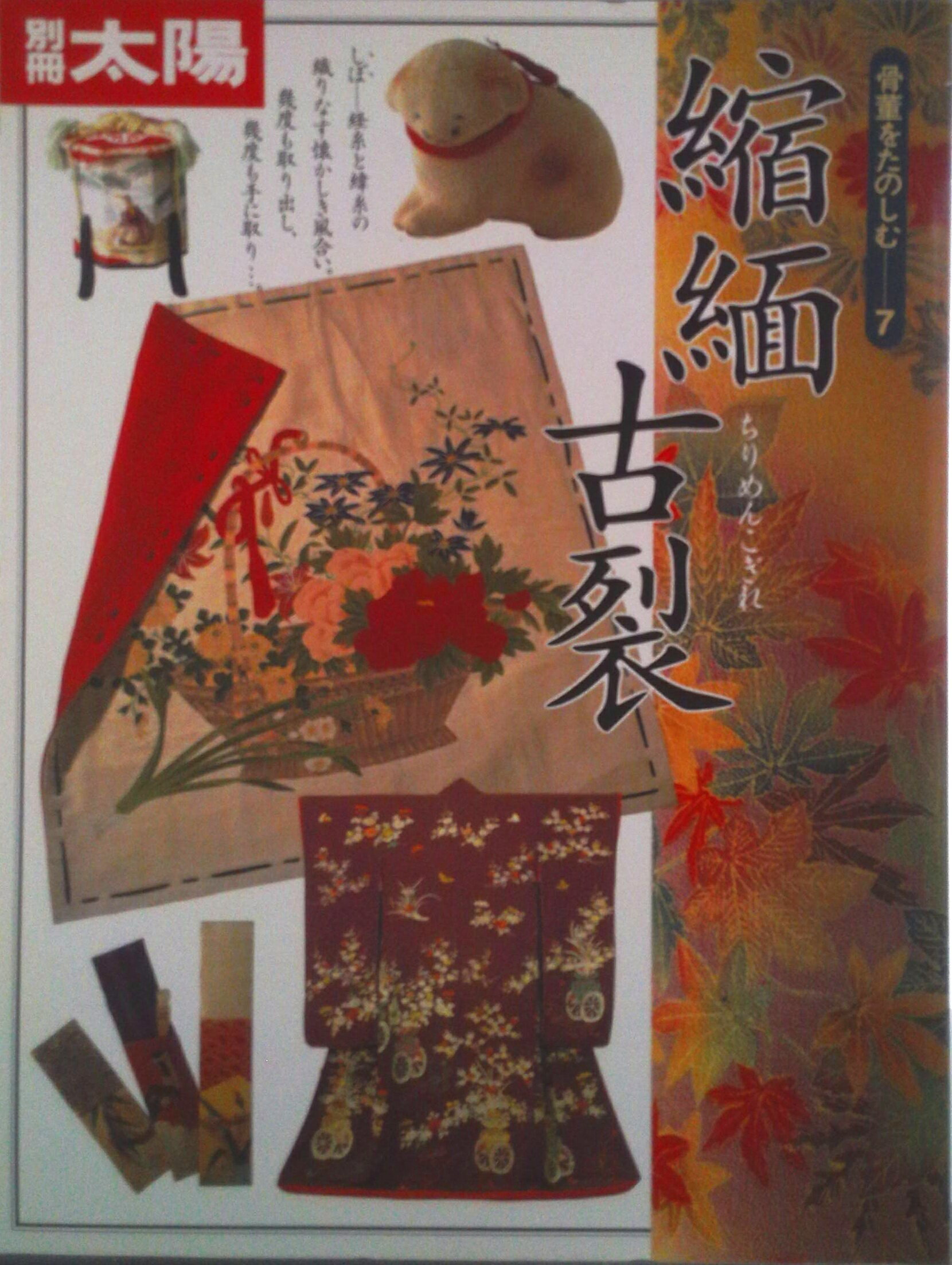 VALUE BOOKS㤨֡š۽˸/ʿ޼ҡʥåˡפβǤʤ351ߤˤʤޤ