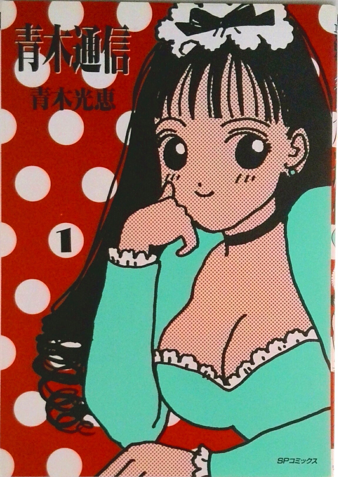 VALUE BOOKS㤨֡š̿ 1/ꥤɼ/ڸáʥߥåˡפβǤʤ336ߤˤʤޤ