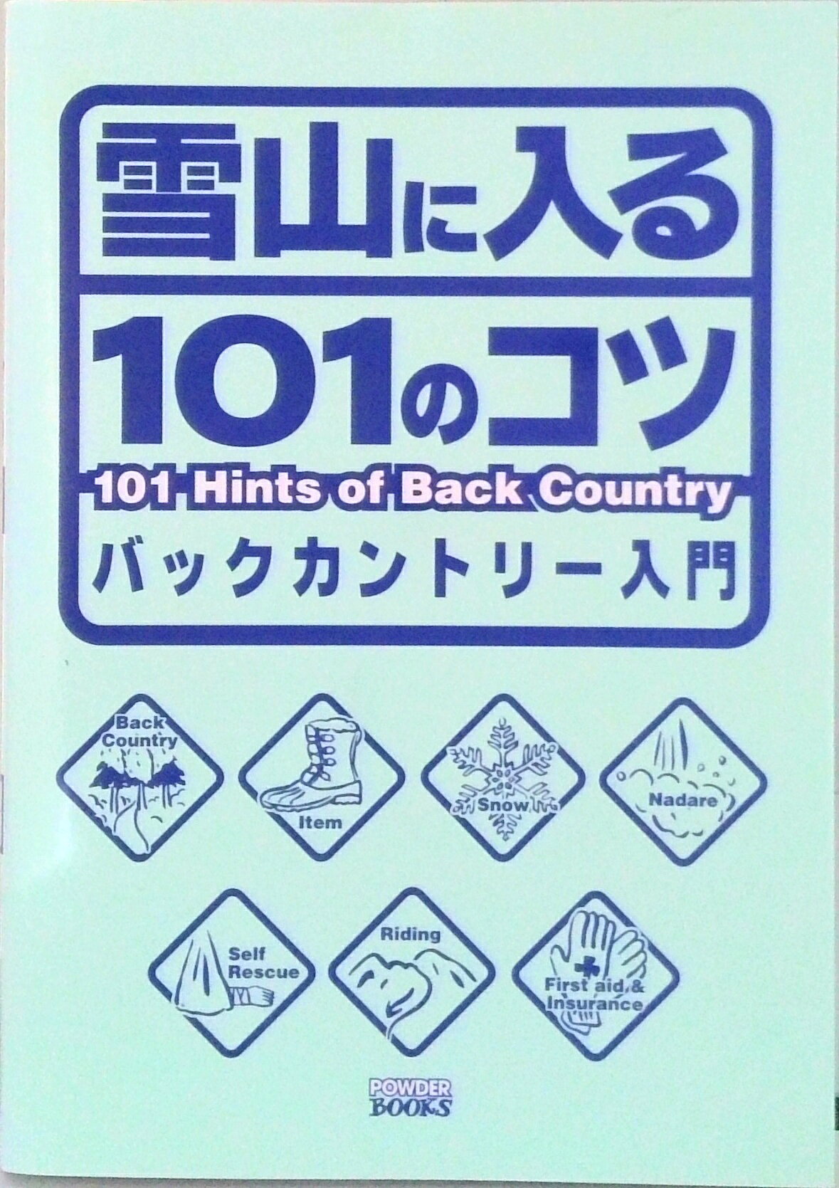 š㻳101Υ Хåȥ-/Ǽ/滳ñܡ